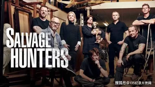 旧货猎人第一季海报