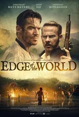 世界的边缘EdgeoftheWorld海报