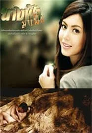 恶毒莫拉加基海报