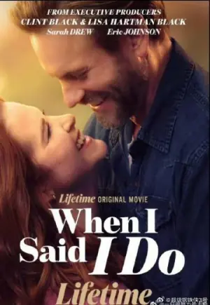 WhenISaidIDo.海报