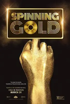 旋转的金唱片SpinningGold海报