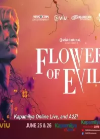 恶之花.菲律宾版海报