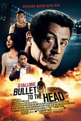赤警威龙BullettotheHead海报