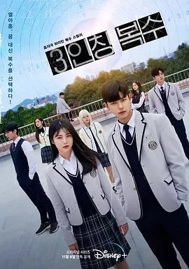 第三人称复仇[电影解说]海报