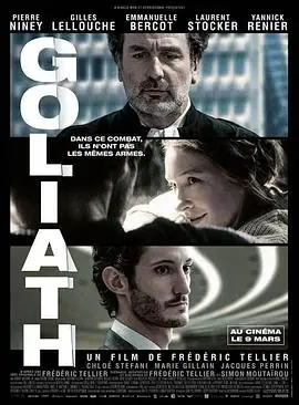 我会变成巨人Goliath海报
