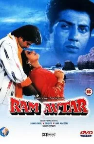 拉姆和阿夫塔尔海报