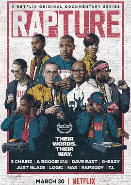 嘻哈狂喜第一季海报