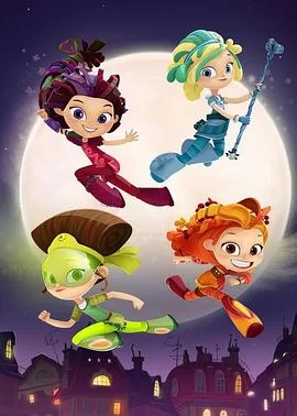 美少女巡逻队第一季海报