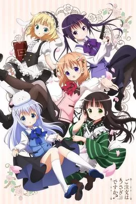 请问您今天要来点兔子吗?海报