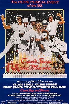 停不了的音乐海报