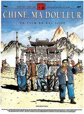 牛棚[电影解说]海报