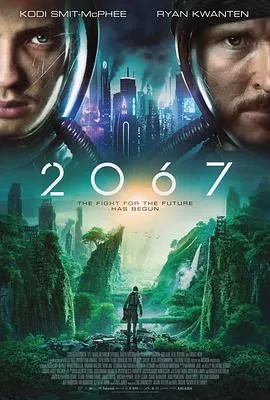 2067:逆转未來海报