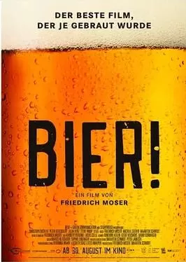 啤酒!一部爱情故事海报