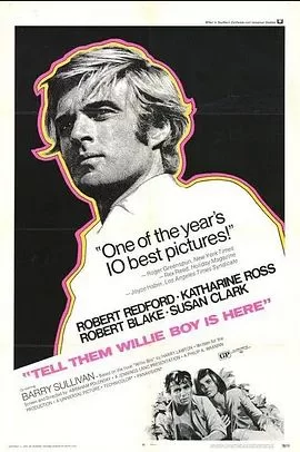 追凶三千里海报