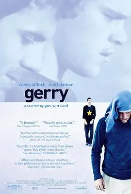 盖瑞Gerry海报