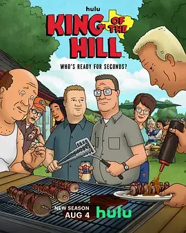 乡巴佬希尔一家的幸福生活第十四季海报