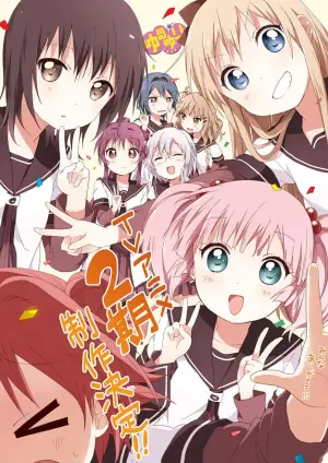 摇曳百合第二季海报