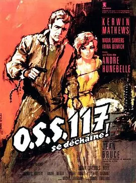 O.S.S.117之不解之谜OSS117sed&eacute;cha&icirc;ne海报