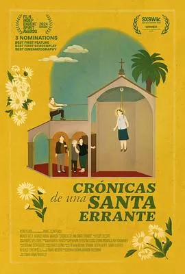 流浪圣人传海报