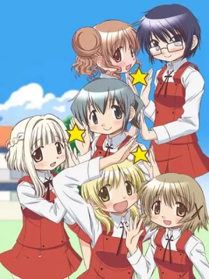 向阳素描&times;☆☆☆海报