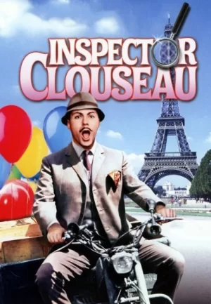 糊涂大侦探海报