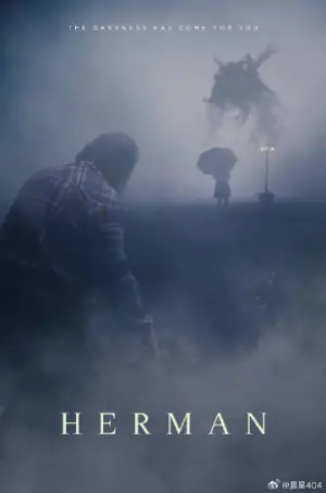 罗伊麦克罗伊:大满贯最后一关海报