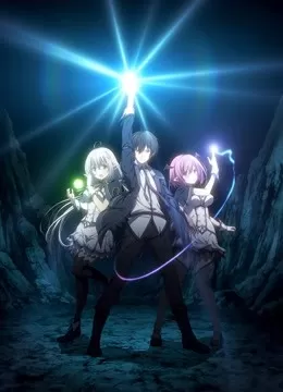 史上最强大魔王转生为村民甲海报