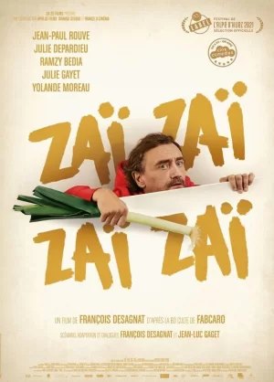 扎伊扎伊扎伊海报