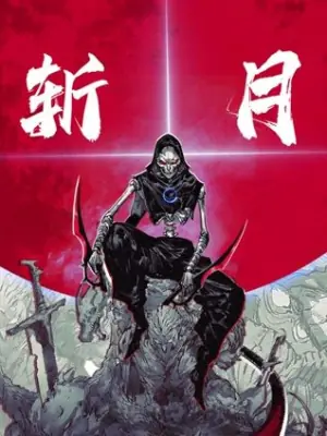 斩月动态漫画海报