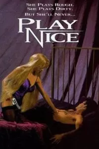 不正当的欲望海报