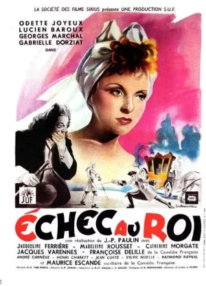 埃赫克奥罗伊海报