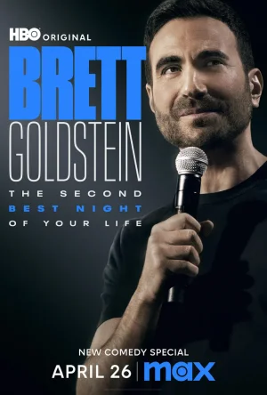 BrettGoldstein:次佳良宵海报