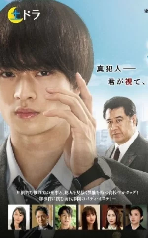 天赋异禀第一季海报