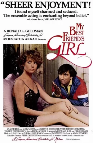 莫欺朋友妻海报