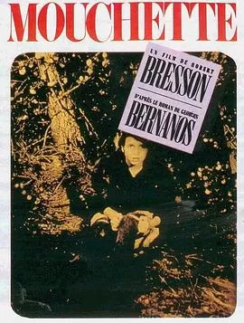 穆谢特[电影解说]海报