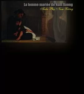 南雄的妻子海报