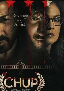 导演连环杀手Chup[电影解说]海报