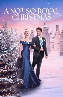 不那么皇家的圣诞节海报