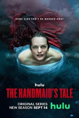 使女的故事第五季海报