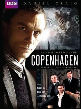 哥本哈根Copenhagen海报