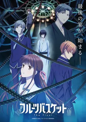 水果篮子TheFinal海报