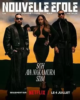 嘻哈星节奏:法国篇第三季海报