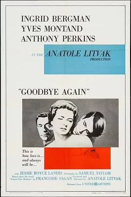 何日君再来海报