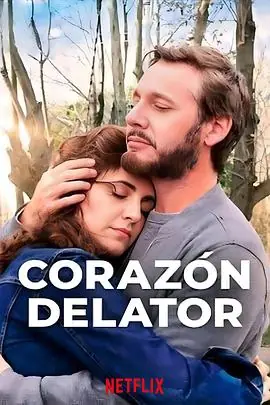 心之所爱Coraz&oacute;ndelator海报