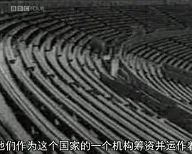 共产主义与足球海报