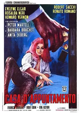 法国性谋杀[电影解说]海报