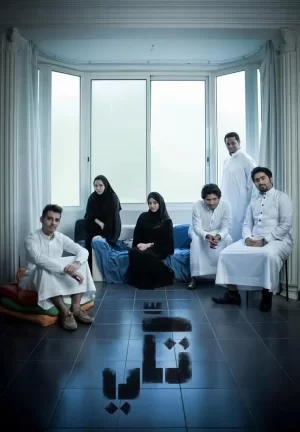 塔基第二季海报