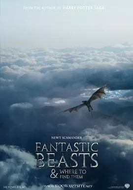 神奇动物在哪里3[电影解说]海报