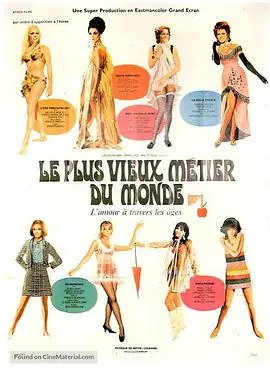 要爱的女人海报