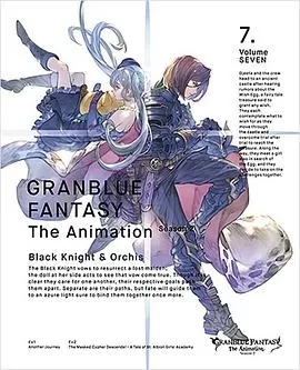 碧蓝幻想第二季Extra2海报